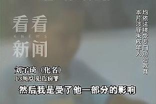 江南电竞网页版下载安装截图4